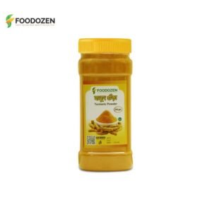 হলুদ গুঁড়া | Turmeric Powder